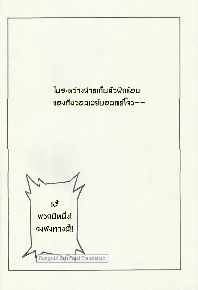คืนนี้ผมนอนไม่หลับ